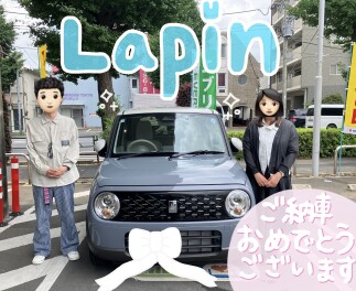 ラパンご納車させていただきました！